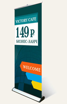 roll up � ��������������� ������ ��������